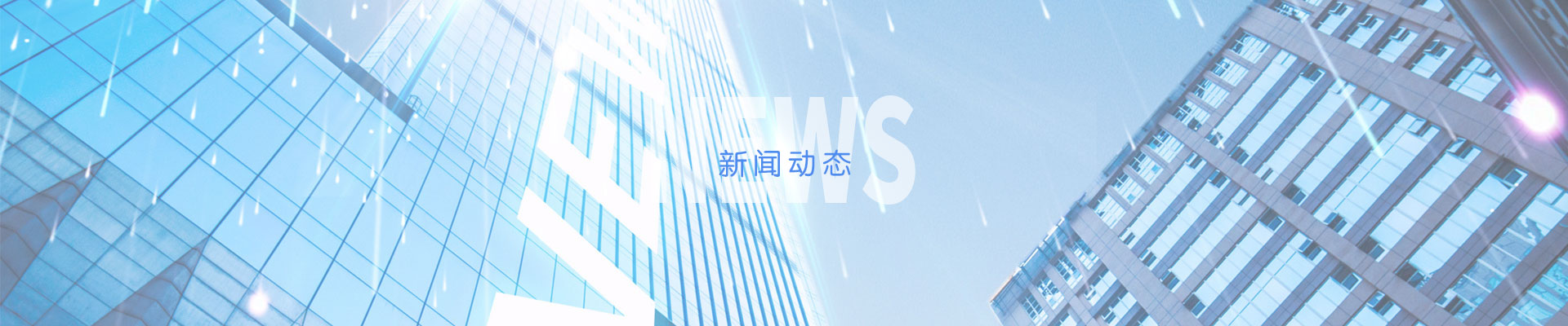 榮譽資質(zhì)